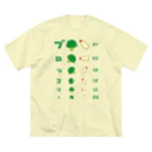 kg_shopのブロッコリー【視力検査表パロディ】 Big T-Shirt