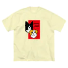 Bordercollie StreetのSKN-BCS1 Big T-Shirt