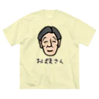 LalaHangeulのおばまさん ビッグシルエットTシャツ