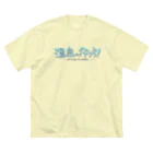 温泉グッズ@ブーさんとキリンの生活の温泉へ行こう！（ブルー） Big T-Shirt