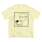 ×××チョットマエのなんとかなる Big T-Shirt