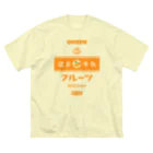 kg_shopの温泉♨牛乳『フルーツ』 Big T-Shirt