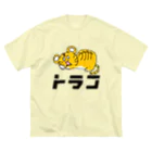 八屋虎子。のSUZURIのさっきかきました。（トラコ） Big T-Shirt