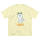 mei’s_atelier_shopのハスキー　Tシャツ Big T-Shirt