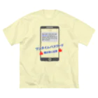 HappyFaceMarketのアメリカのワンタイムパスワード覗き見に注意！ Big T-Shirt