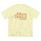 すとろべりーガムFactoryの絆創膏セット Big T-Shirt