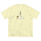 café Mo.freeのつかれた ビッグシルエットTシャツ