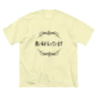 コナカマ通販SUZURI支店の薄い本が入っています Big T-Shirt