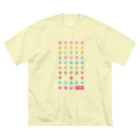 ひのぱnoお店のひらがなのお勉強 ビッグシルエットTシャツ