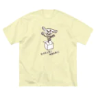 のぐちさきのびっくりわんこ ビッグシルエットTシャツ