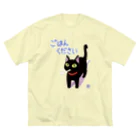 くろねこ倶楽部のおわ～ん大盛り ビッグシルエットTシャツ