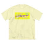 __onigiri__の☆ ピンクレモネード ☆ Big T-Shirt