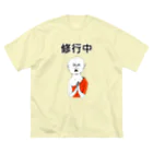 NIKORASU GOのユーモアデザイン「修行中」 ビッグシルエットTシャツ