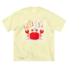 はちよんごのクラブ活動 Big T-Shirt