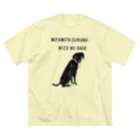 NIKORASU GOのラブラドールデザイン「もたもたするな」（Tシャツ・パーカー・グッズ・ETC） ビッグシルエットTシャツ