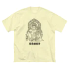 ユメデマデの如意輪観音 ビッグシルエットTシャツ