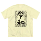 AAAstarsのウニフラ＊令和　－両面プリント ビッグシルエットTシャツ