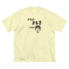 sandy-mのスナックまち子 ママ営業中 Big T-Shirt