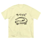 いきものや のの(本館)のちょっと大きいカナヘビ ビッグシルエットTシャツ