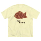 脂身通信Ｚのたいやき♪チョコ♪2111 ビッグシルエットTシャツ