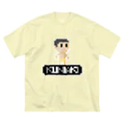 絵描きのunicoのどっとKUNIAKI Big T-Shirt