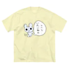 ねずみさんのブティックのこしいたいねん Big T-Shirt