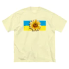 サトオのひまわりが乗ったウクライナ国旗 ビッグシルエットTシャツ