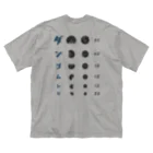 【SALE】Tシャツ★1,000円引きセール開催中！！！kg_shopの[☆両面] ダンゴムシだ【視力検査表パロディ】 Big T-Shirt