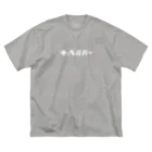 KATAKANAの+ヘルパー Big T-Shirt