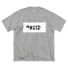 north pole miniのnorth pole（ﾉｰｽ・ﾎﾟｰﾙ） Big T-Shirt