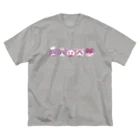 猫のきぬくんのお店のnew!ベーカリーこげまるスタッフ Big T-Shirt