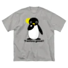 みすづのうまい！ペンギンくん Big T-Shirt