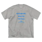 穂の湯のおりこう Big T-Shirt