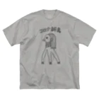 すとろべりーガムFactoryのアマビエ コロナ終息祈願 Big T-Shirt