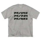 T-REXのアベノカオス・アベノマスク・アベノカオス ビッグシルエットTシャツ