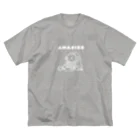 995(ｷｭｳｷｭｳｺﾞ)のアマビエ様(白線ver) ビッグシルエットTシャツ