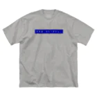 chichi1123のI can not speak Japanese Big T-Shirt