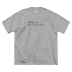 古春一生(Koharu Issey)の苦労なんぞ、(白) ビッグシルエットTシャツ