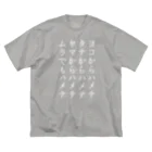 Yoko_Mura_Yamaの横村山のテーマ歌詞T ビッグシルエットTシャツ