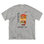 T-jet's Illustration...の［GRAY］駅弁売りのモー太郎【株式会社新竹商店ライセンス品】 Big T-Shirt