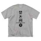 CAMP OF THE DEADの焚火病　A ビッグシルエットTシャツ