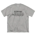 ユメデマデのシンコペーション ビッグシルエットTシャツ