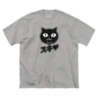 LONESOME TYPE ススのスキ♥ネコ ビッグシルエットTシャツ