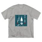 KANON21の2つの友 ビッグシルエットTシャツ