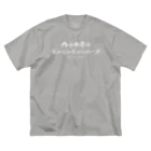 molmolmolkkysのモルッカーズ-WH Big T-Shirt