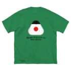 🍙わんぱくデザインチーム🍙のわんぱくおにぎり Big T-Shirt