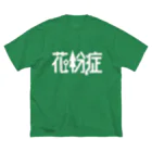 PATRONE Re: LABOの花粉症_ Big T-Shirt