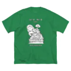 MUSUMEKAWAIIの0406「白の日」「城の日」 ビッグシルエットTシャツ