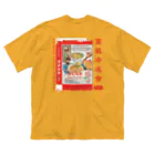 Samurai Gardenサムライガーデンの侍道庭宴レトロパッケージ ビッグシルエットTシャツ