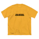 THC社長の店のTHC MYSTIC SURFBOARDS ビッグシルエットTシャツ